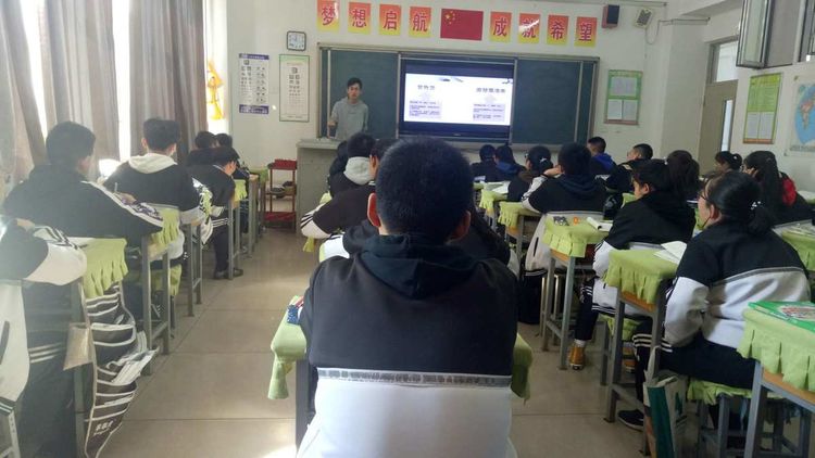 乌海市第二中学