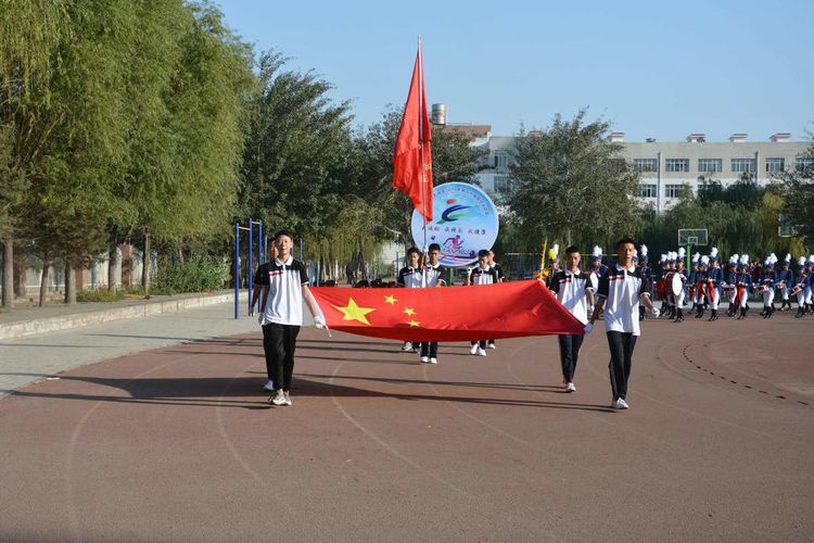 乌海市第五中学