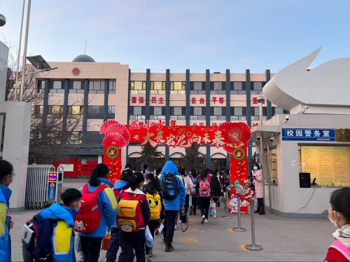 海勃湾区第五小学