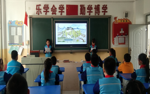 海勃湾区第八小学