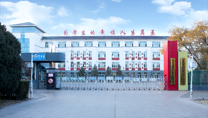 海勃湾区第八小学