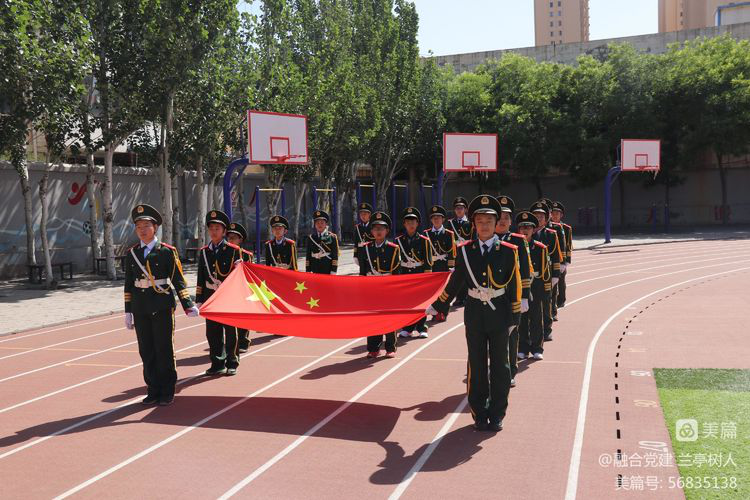 乌海市实验小学