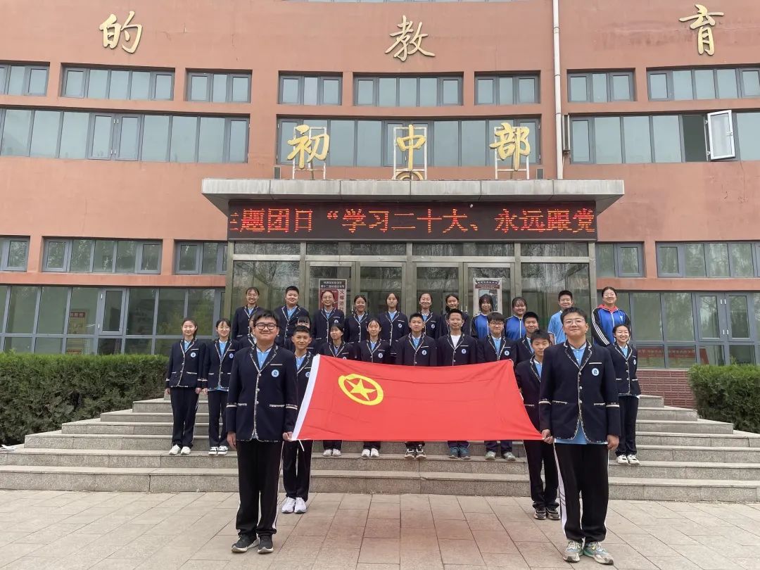 乌达区实验中学